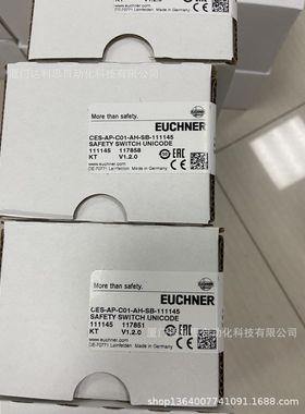 销售安仕能开关MGB-L2HECB-PN-R-105283