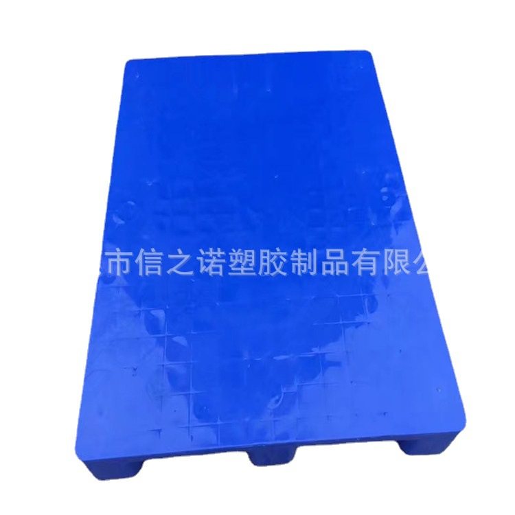 塑料托盘平面九脚塑胶卡板仓库货物栈板叉车地台板1200*800*140,橡塑材料及制品,其他塑料制品,淘宝优惠券,粉丝福利购,淘宝优惠卷