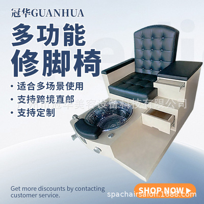 脚池修脚椅 Pedicure Chair按摩洗脚电动沐足Spa salon美甲沙发