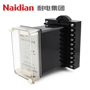 耐电厂家直供ZJBS 222中间继电器板前带底座开关线圈电源工业优选