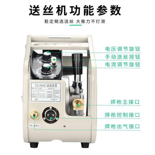 ?德国进口二保焊送丝机气保焊机推丝装置KR/NBC350/500A送丝机焊
