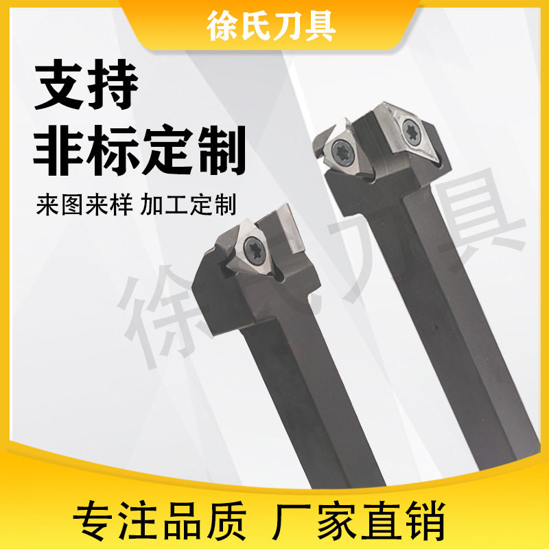 数控车刀杆SDJCR/KTTXR16-1212K-2T外径刀杆双头刀片DCGT11/TTX32,鲜花速递/花卉仿真/绿植园艺,其它园艺用品,淘宝优惠券,粉丝福利购,淘宝优惠卷