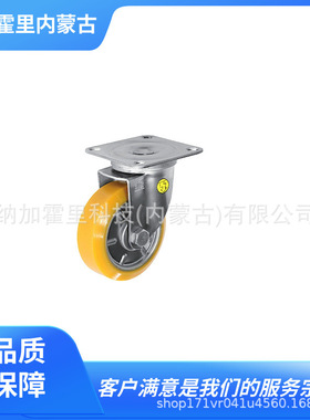 SISIKU狮子吼脚轮 MCDJ-75 MCDJ-100 MCDJ-130 MCDJ-150 EUWJB-75