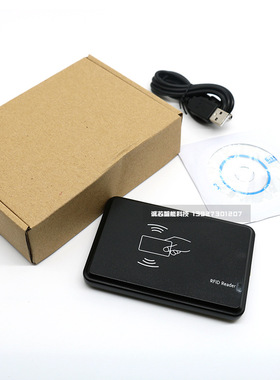 ID读写机器T5577卡 ID扣卡5200EM4305读写机器 USB复制器智感应卡