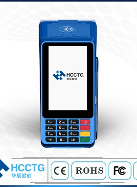4英寸安卓10支持三卡支付 手持智能银行卡支付终端POS Z60A带按键