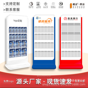 曦远高档资料宣传展示架加宽银行政务大厅杂志书刊架报刊A4折页架