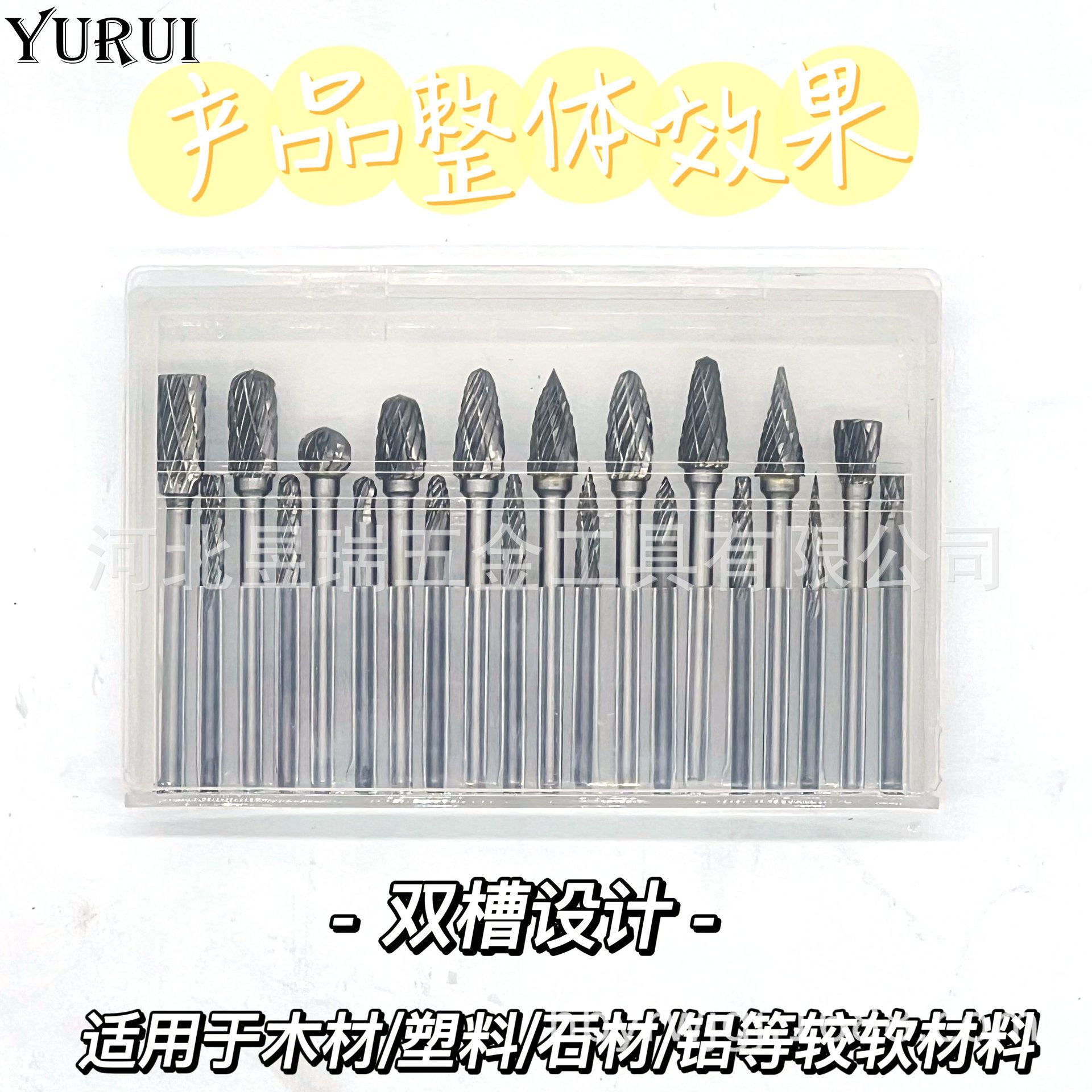 硬质合金旋转锉金属打磨钻头电动锉刀电磨机抛光扩孔铣刀钨钢磨头,鲜花速递/花卉仿真/绿植园艺,其它园艺用品,淘宝优惠券,粉丝福利购,淘宝优惠卷