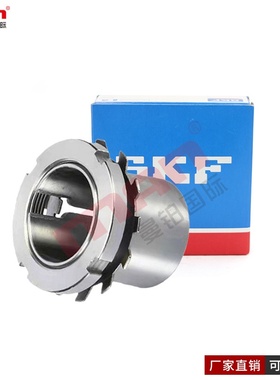 瑞典紧定套轴承 H 312 313 314 315 316 317 318 319 320 322 EL