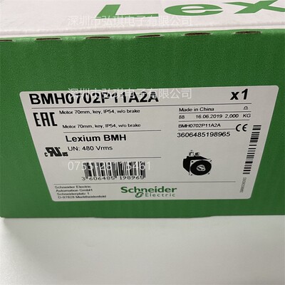 BMH0702P11A2A伺服电机 - 1.2 Nm - 8000 rpm不带键不带抱闸