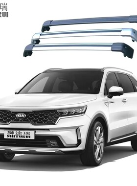 for Sorento 2015 2016 2017 2018 2019 2020 2021索兰托车顶横杆