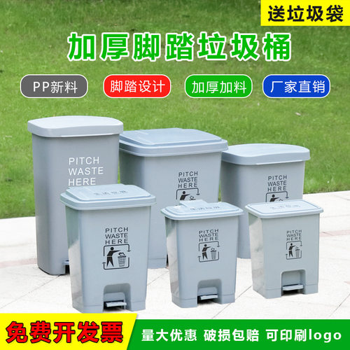 脚踏式垃圾桶脚踩灰色大号容量环卫户外商用家用厨房30L带盖50升