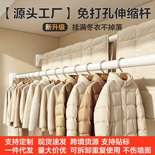 免打孔伸缩强力承重浴帘杆