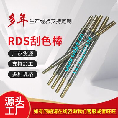 凹印器材使用方便RDS刮色棒 线棒展色棒器材体积小易清洗刮色棒