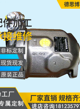 全新现货A10VSO28 DFR1/31R-PPA12N00矿山机械液压泵总成