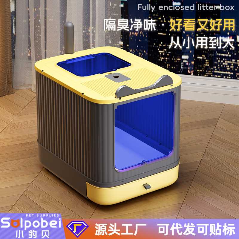 猫砂盆新款大号杀菌防带猫砂幼猫屎盆猫窝防溅猫咪用品超大猫厕
