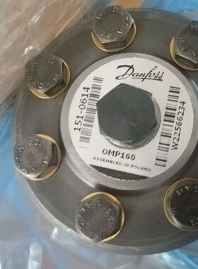 OMH250 151H1003丹佛斯DANFOSS摆线马达现货供应