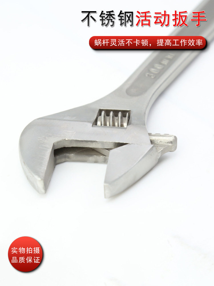 BK9K批发防磁304不锈钢活动扳手6-24寸活口扳手白钢不生锈活板子,鲜花速递/花卉仿真/绿植园艺,其它园艺用品,淘宝优惠券,粉丝福利购,淘宝优惠卷