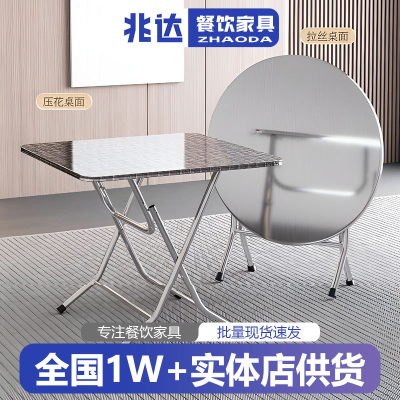 工业风户外桌椅家用不锈钢折叠桌商用餐饮夜市烧烤店大排档桌椅子图片