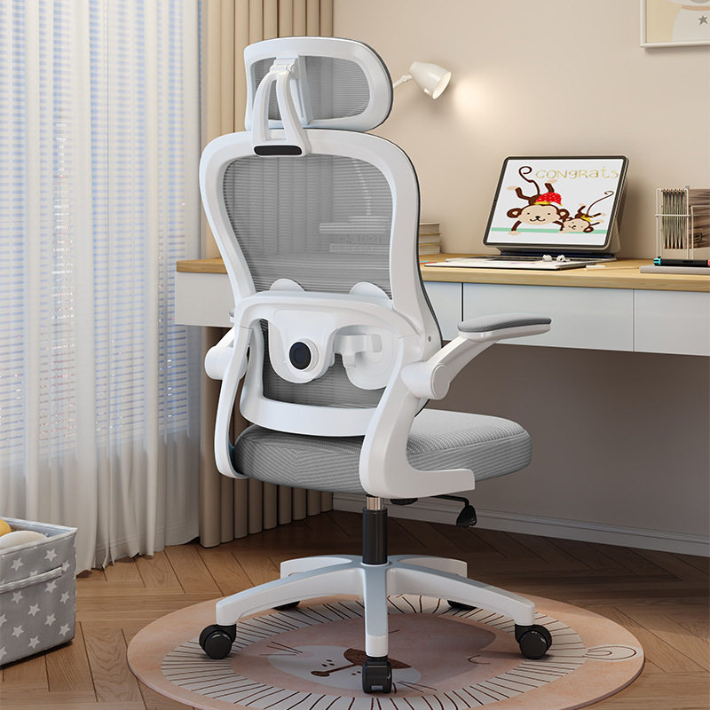 电脑椅人体工学椅舒适久坐办公椅子家用宿舍学习升降职员座椅批发,鲜花速递/花卉仿真/绿植园艺,其它园艺用品,淘宝优惠券,粉丝福利购,淘宝优惠卷