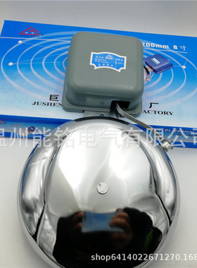 无火花电铃打铃器白色不锈钢外击SCF电铃DL-200mm8寸上下课警铃