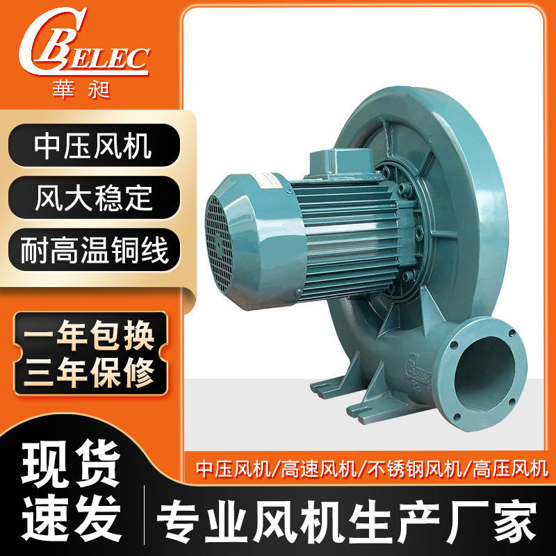 风机排风设备离心鼓风机 380V吸尘大风量污水处理回转式鼓风机,鲜花速递/花卉仿真/绿植园艺,其它园艺用品,淘宝优惠券,粉丝福利购,淘宝优惠卷