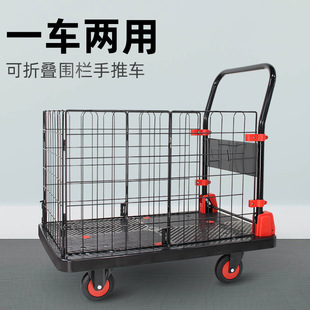浩轮 厂家加厚仓库超市搬运车折叠推车拉货平板车 静音折叠网笼车