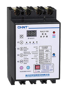 NJL2系列漏电保护继电器
