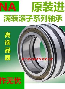 进口INA满装滚子轴承SL18 2926-A-XL-C3 B NCF2926CV/C3 SL182926