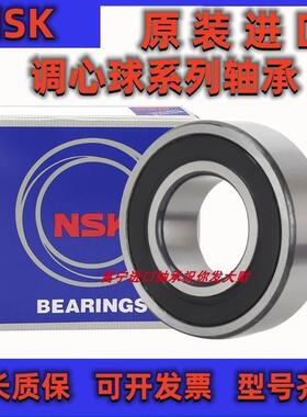进口密封调心球轴承1300双列1301 1302 1303 1304 1305 K