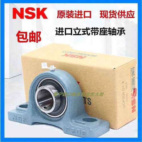 带紧定套外球面轴承带座UKP204 205 206 207 208 209 210