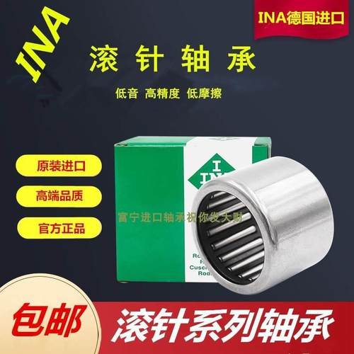 进口 INA 滚针轴承 BK 2216 2220 2512 2516 2520 2526 2538 2816