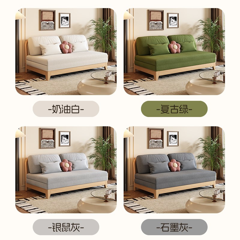 现代简约实木沙发床两用可折叠客厅书房J榻榻米小户型公寓家具双