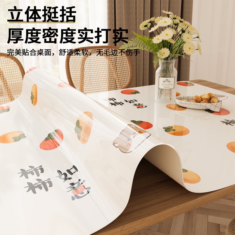 pvc桌布免洗防水防油卡通软玻璃餐桌垫轻奢茶几T垫台布桌面保护垫