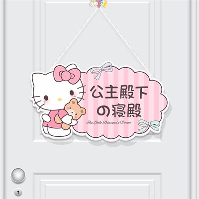 女孩房间门挂牌卧室门装饰进屋z请敲门公主房儿童房门牌贴创意布