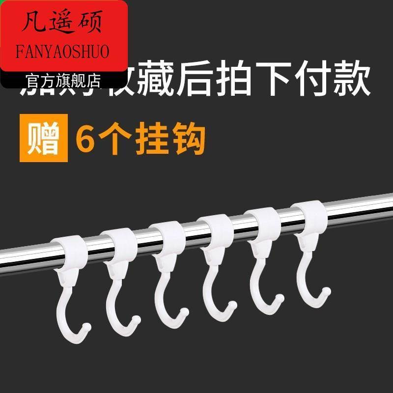 吸玻璃晾衣架 吸盘式 免打孔不锈钢置物架L卫生间单杆伸缩浴巾挂