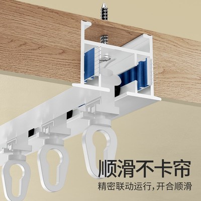 嵌入式隐形电动窗帘轨道内开窗超薄预埋暗N藏款蛇形帘一体可弯曲