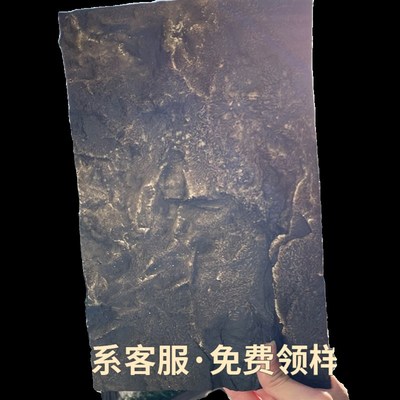透光火山岩超薄柔性石材透光板斧开石仿石墙M板墙面装饰板熔积岩