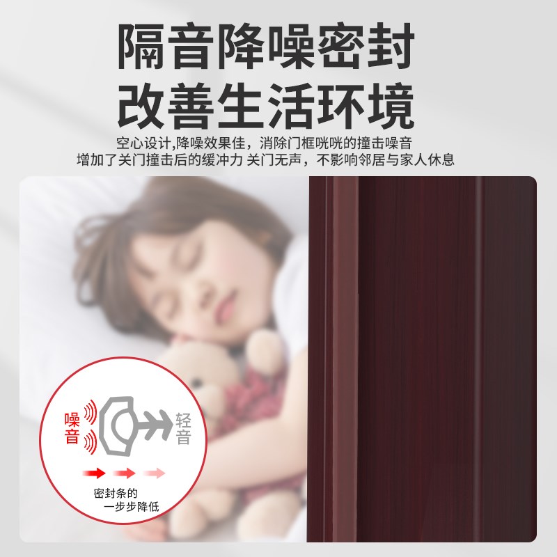 卧室门密封条隔音门缝房门静音防撞室内门框O缝隙木门卡槽密封胶