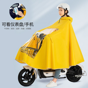 摩托车双人雨衣加大加厚遮脚单车轻便女时尚款外穿防水水衣大雨披