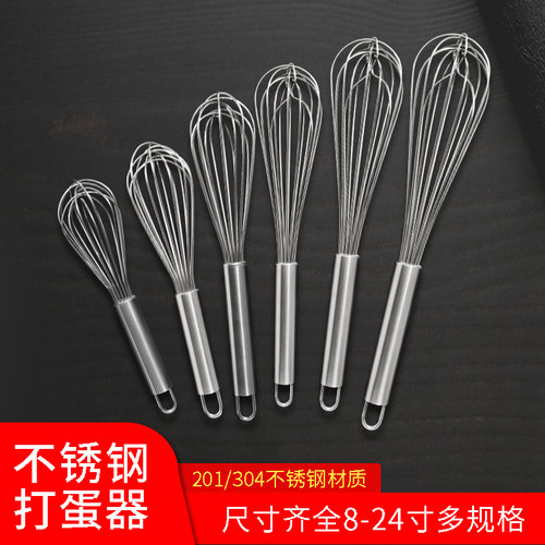 304不锈钢打蛋器打蛋器家用手动