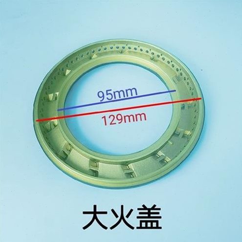 高档火火盖底座分集成灶炉头器1其它厨房家电配件