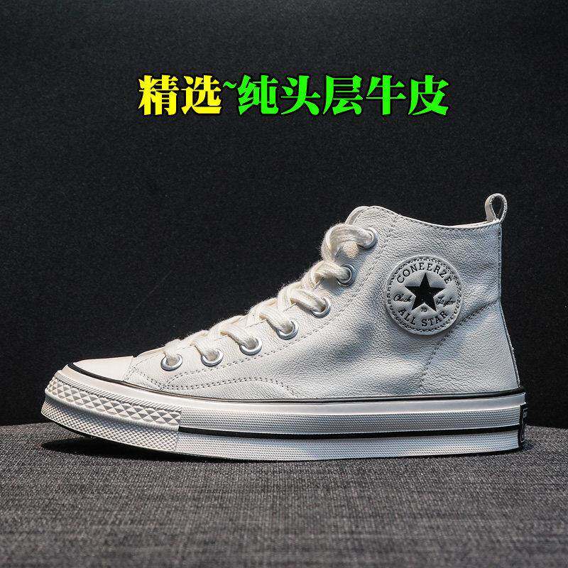 MAR~OLI 重磅O推荐 运春GS891305季爆款真皮休闲动高帮小白鞋女款