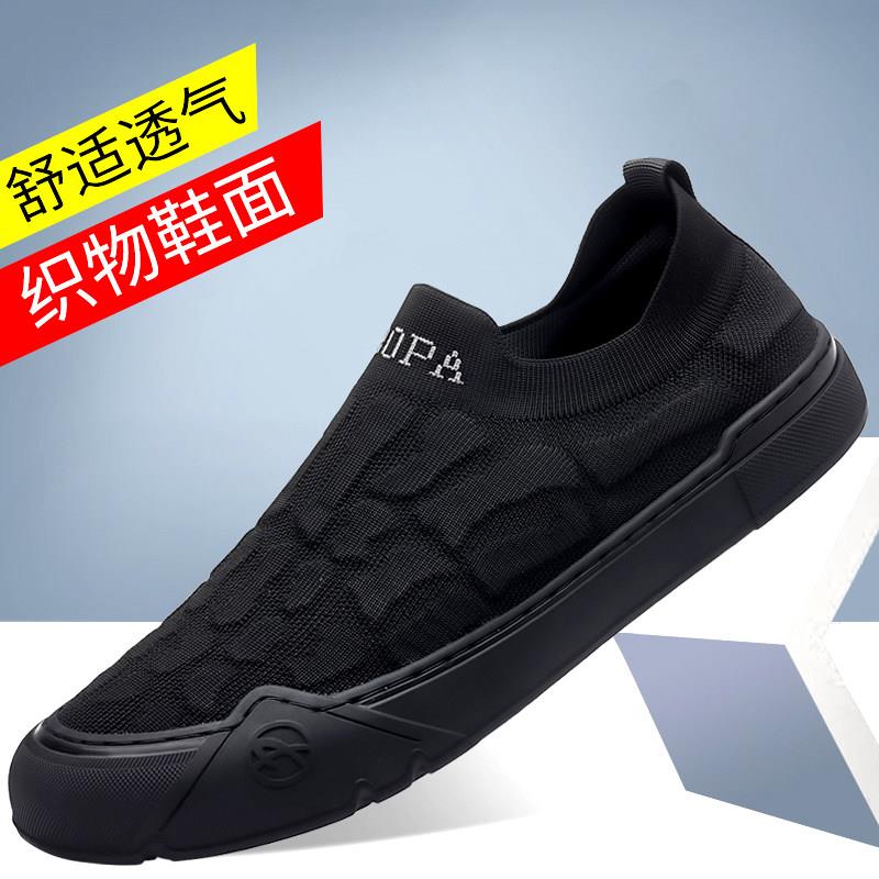 2025夏季新款轻便透气冰丝网面布鞋男懒人一脚蹬薄款飞织休闲板鞋