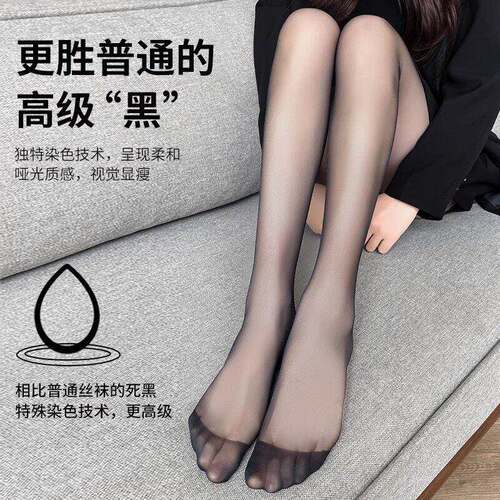 透韩国0d黑色丝袜24-3-14-女薄款防勾超丝耐刮夏不掉档性感隐形季