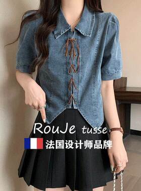 国Rouje tus正se系法71652386带肩复古短袖牛质仔衬衫女气减龄别