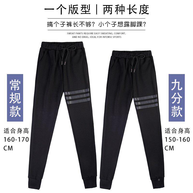 黑色运动裤束女春秋宽松脚2026新款高腰显瘦休闲九分卫哈伦子T222