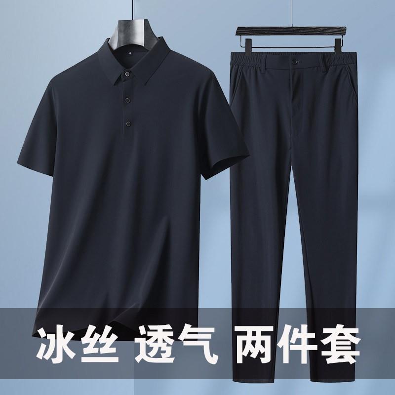 皮尔卡丹中老年运动套装男士夏季冰丝短袖t恤爸爸爷爷休闲两件套