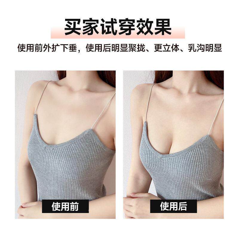 贴韩国胸芒贴型女夏季隐形无肩带内衣聚拢果乳头婚fc00005纱吊带