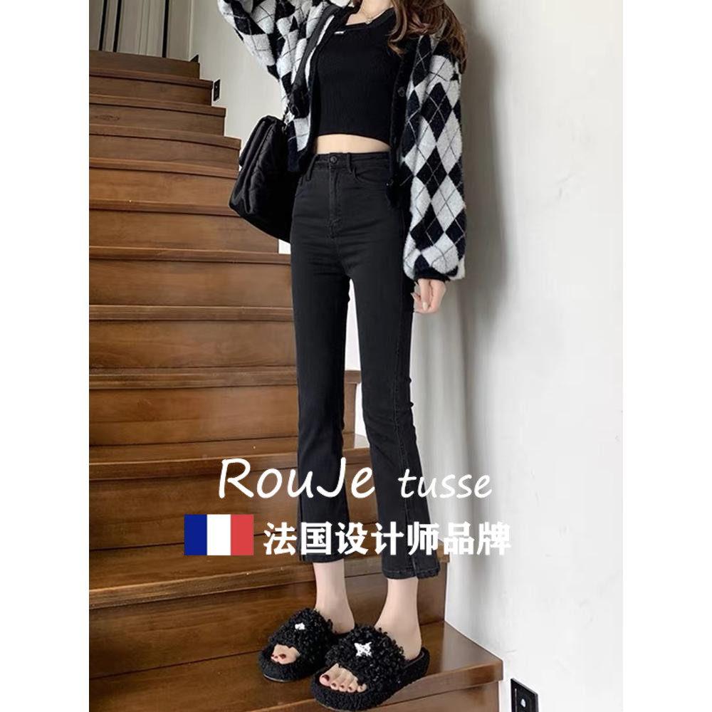 法国Rou72707931je tusse弹力开黑色筒牛仔裤高腰八分直遮胯九分