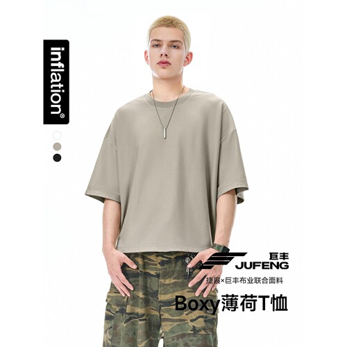 膨胀潮牌 Boxy薄荷T恤2026春夏新品六合一科技凉感速干短袖五分袖